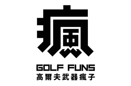 golf funs